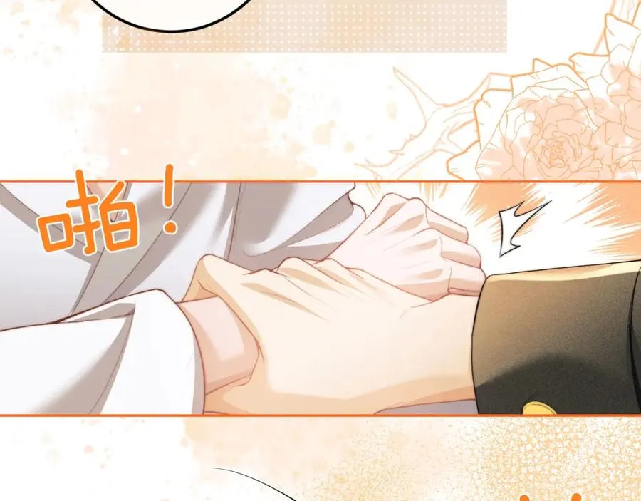 第5话 为何对他有想法？ 第91页