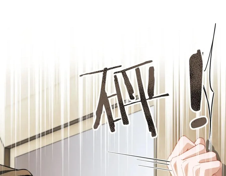 第5话 为何对他有想法？ 第94页
