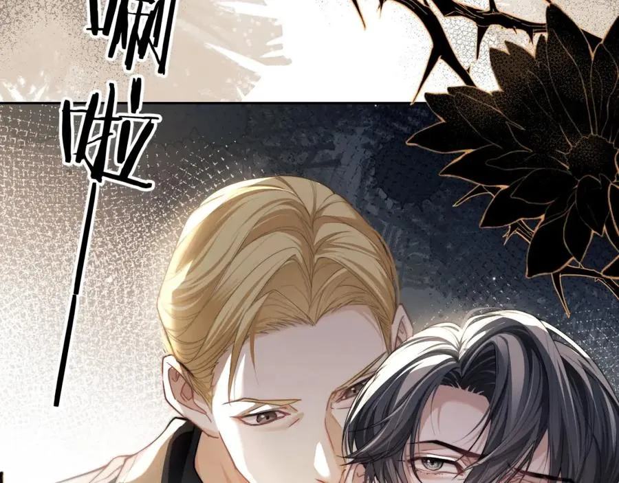 第5话 为何对他有想法？ 第104页