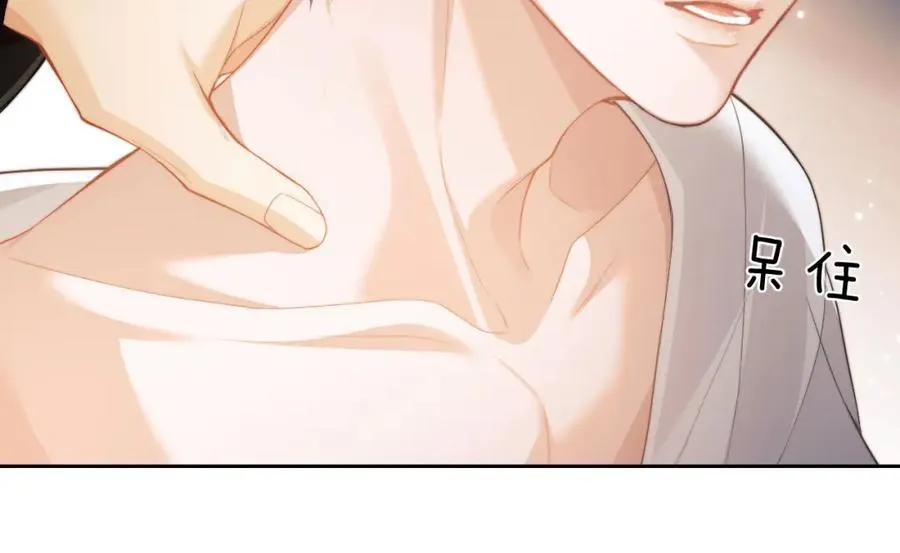 第5话 为何对他有想法？ 第111页