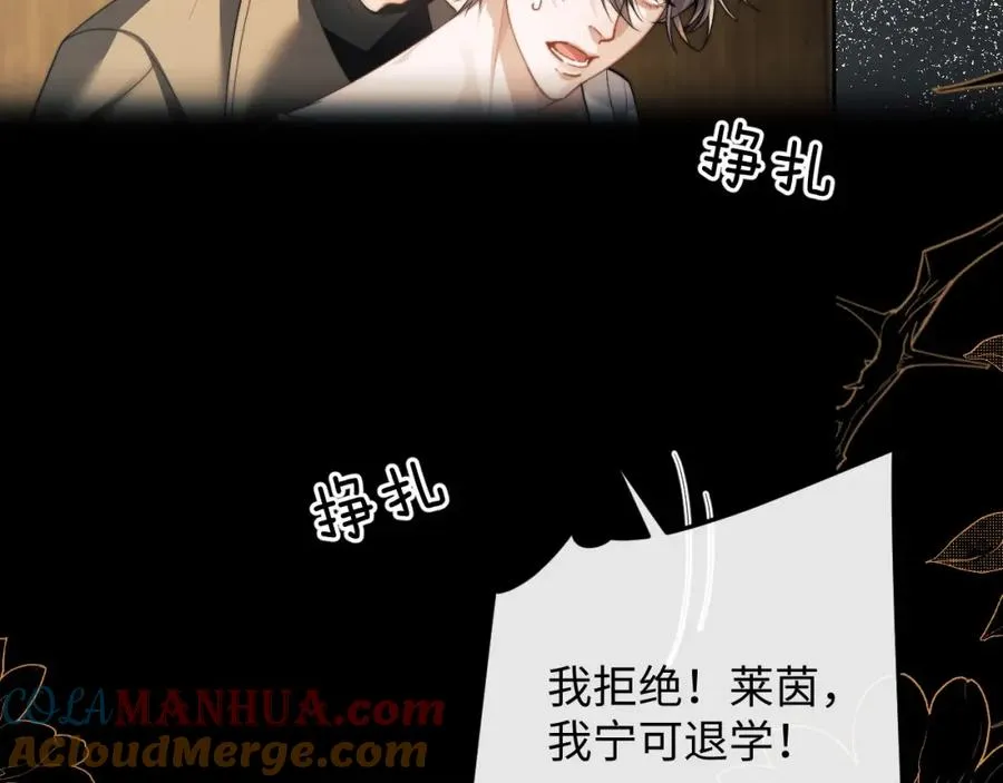 第5话 为何对他有想法？ 第113页