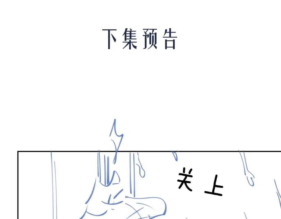 第5话 为何对他有想法？ 第126页