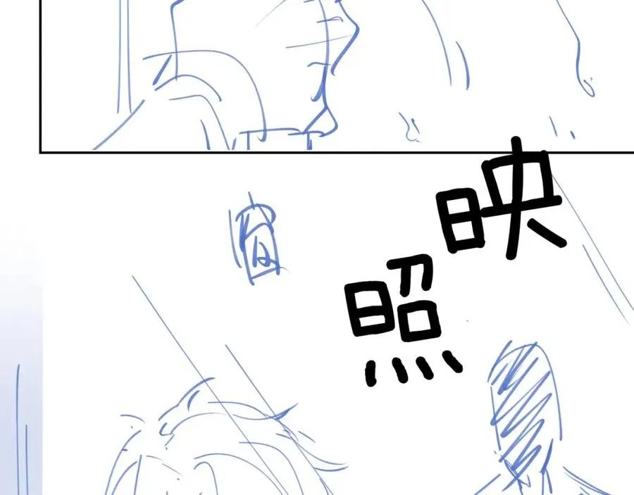 第5话 为何对他有想法？ 第127页