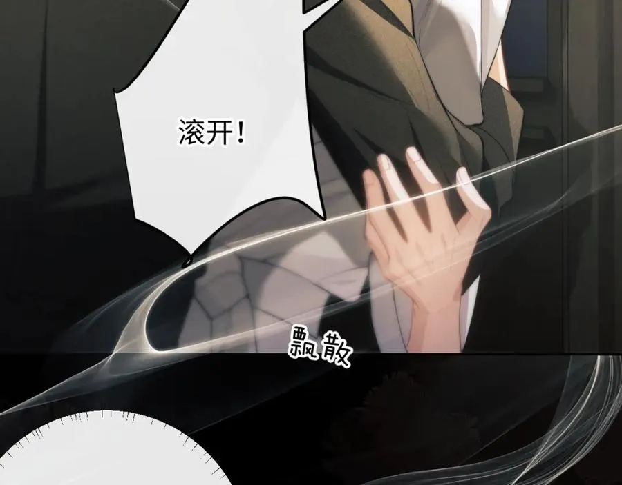 第6话 突然出现的人鱼？！ 第3页