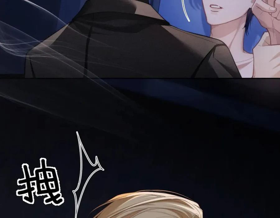 第6话 突然出现的人鱼？！ 第12页