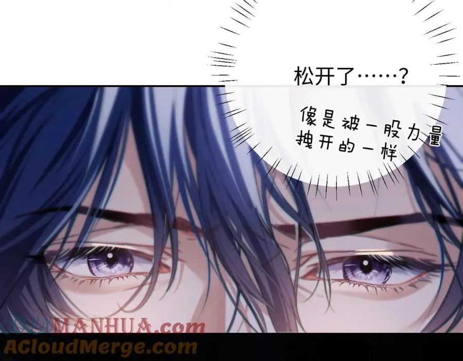 第6话 突然出现的人鱼？！ 第17页