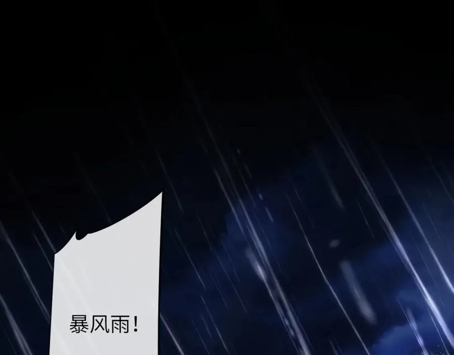 第6话 突然出现的人鱼？！ 第22页