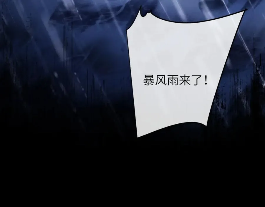 第6话 突然出现的人鱼？！ 第24页