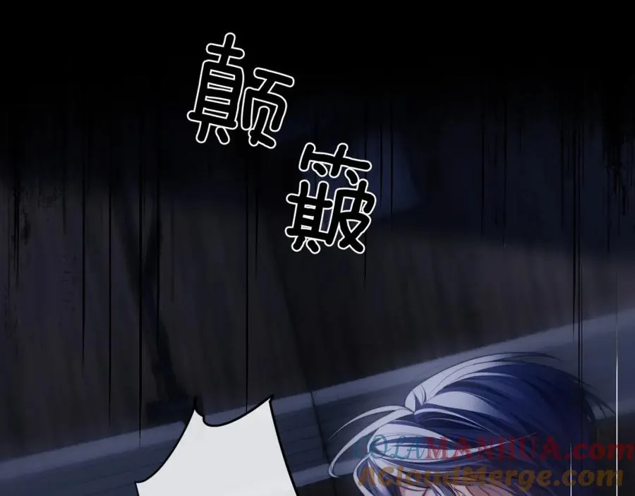 第6话 突然出现的人鱼？！ 第25页