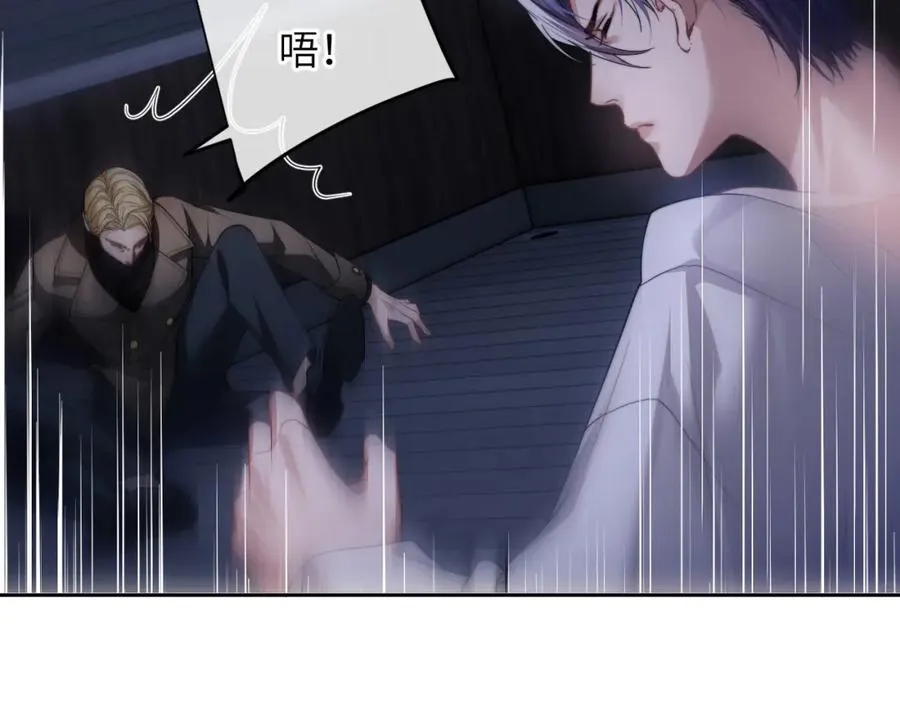 第6话 突然出现的人鱼？！ 第26页
