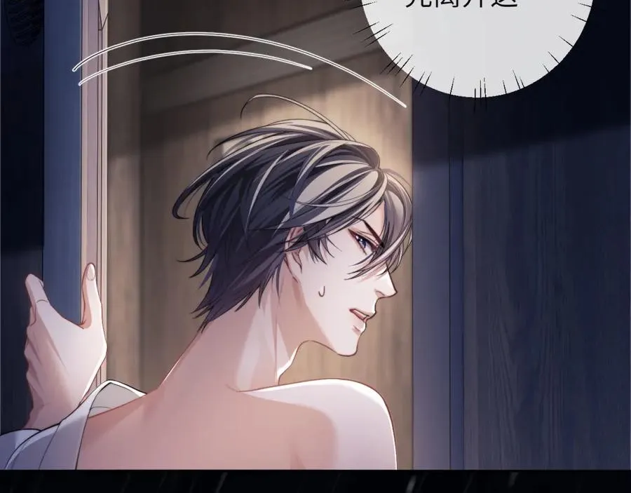 第6话 突然出现的人鱼？！ 第28页