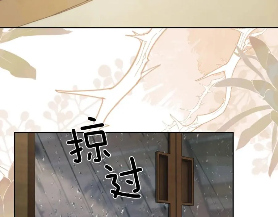第6话 突然出现的人鱼？！ 第36页