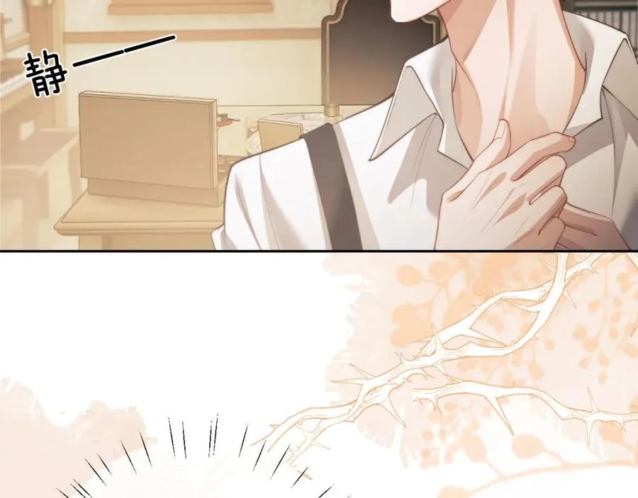 第6话 突然出现的人鱼？！ 第39页