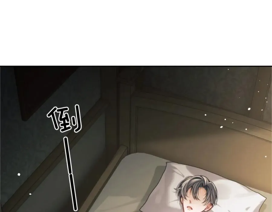 第6话 突然出现的人鱼？！ 第42页