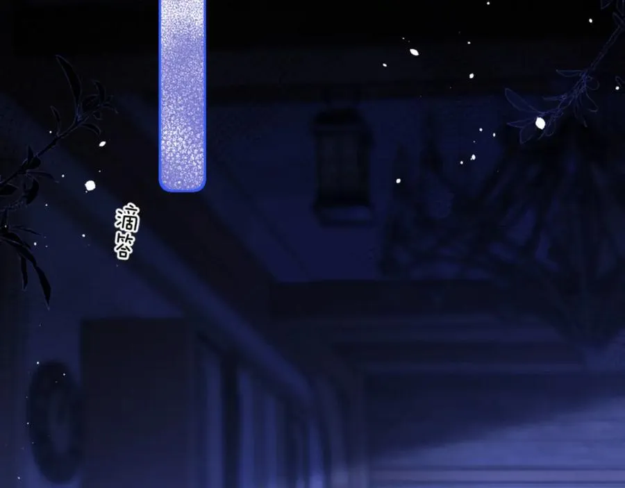 第6话 突然出现的人鱼？！ 第48页