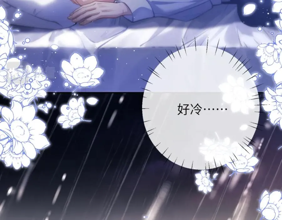 第6话 突然出现的人鱼？！ 第50页