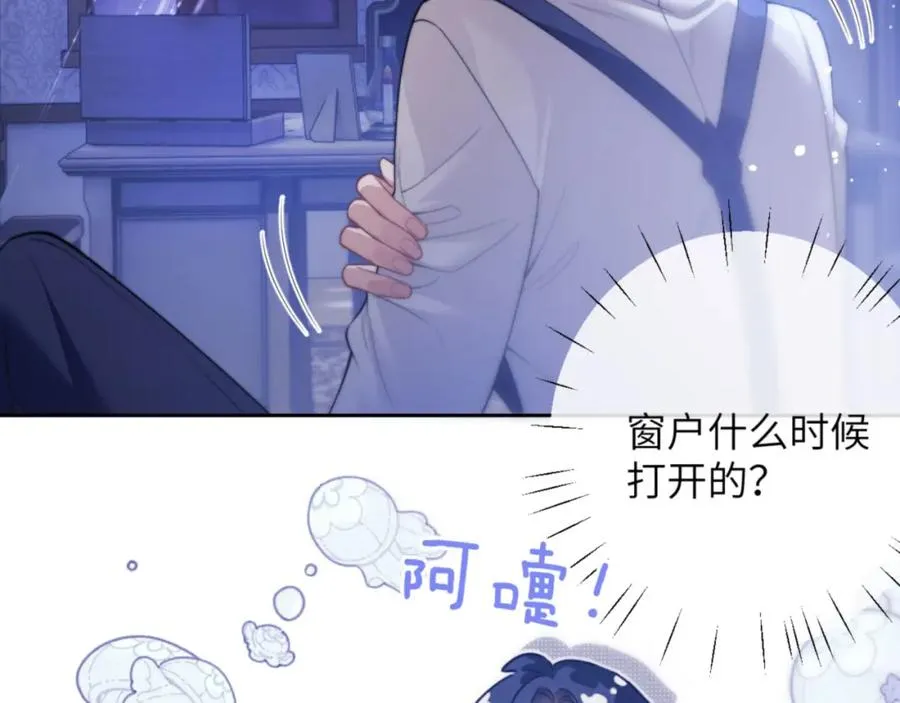 第6话 突然出现的人鱼？！ 第52页