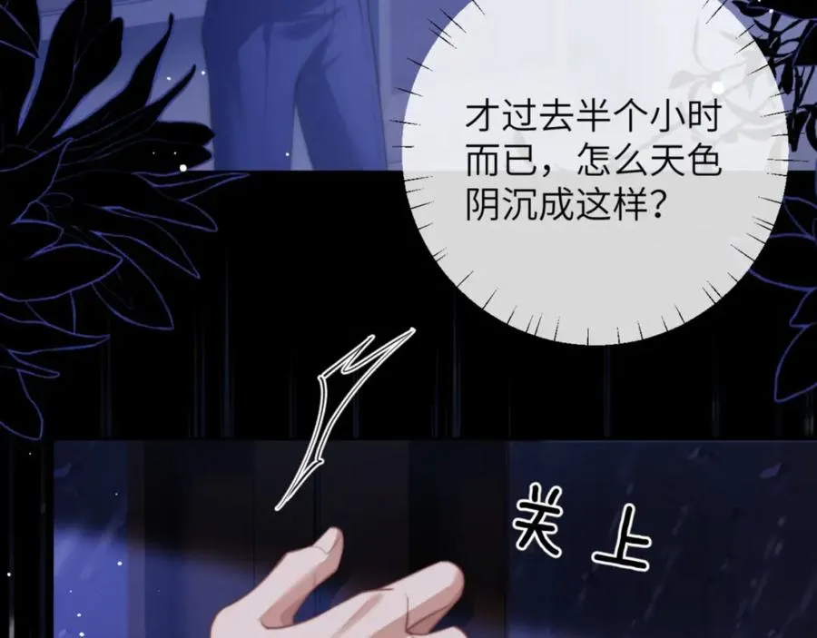 第6话 突然出现的人鱼？！ 第55页