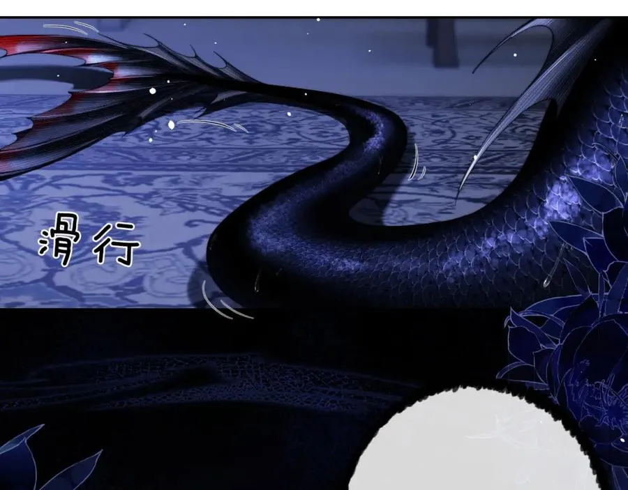 第6话 突然出现的人鱼？！ 第64页