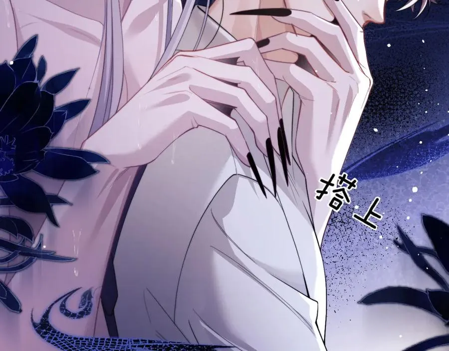第6话 突然出现的人鱼？！ 第66页