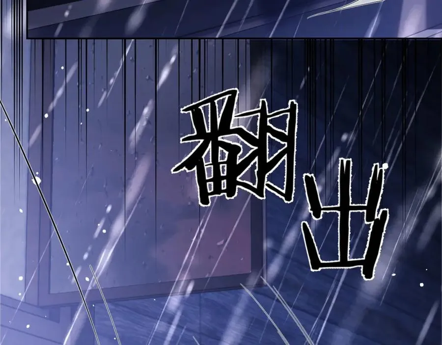第6话 突然出现的人鱼？！ 第72页