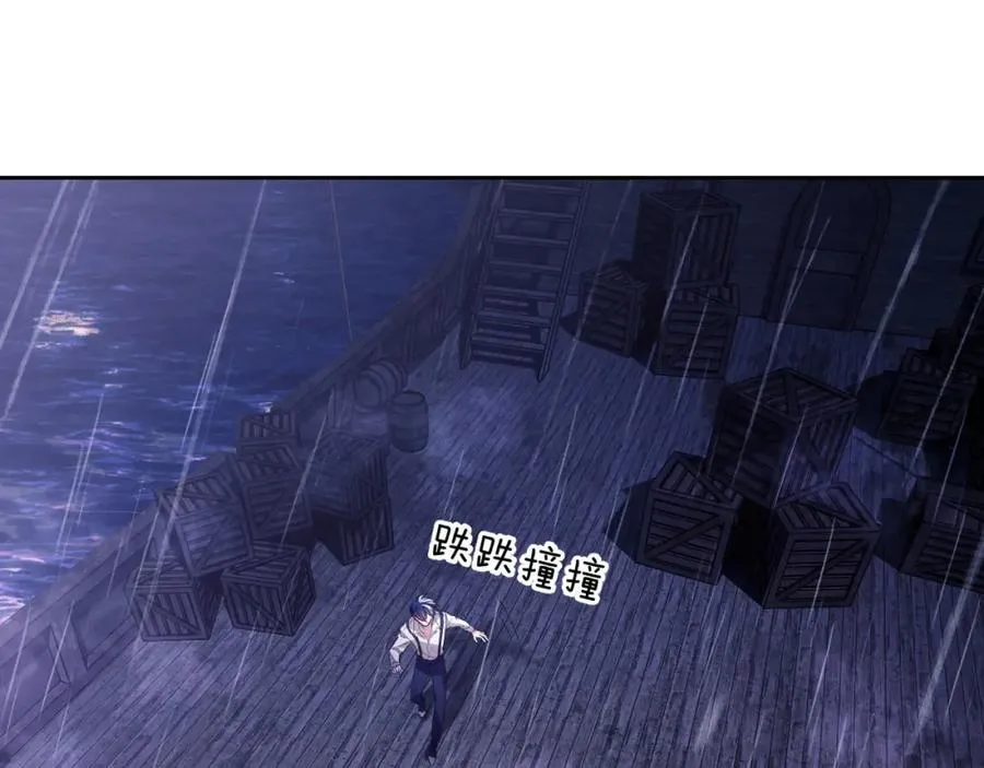 第6话 突然出现的人鱼？！ 第78页