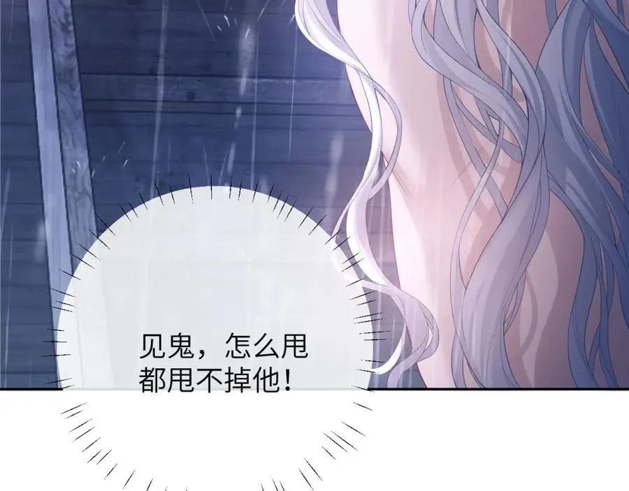 第6话 突然出现的人鱼？！ 第83页