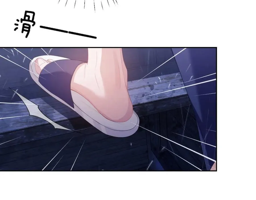 第6话 突然出现的人鱼？！ 第84页