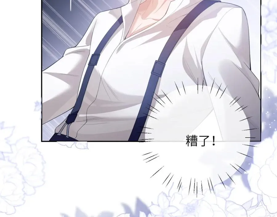 第6话 突然出现的人鱼？！ 第86页
