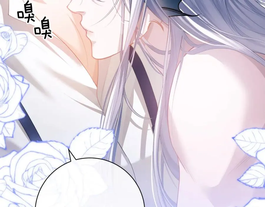 第6话 突然出现的人鱼？！ 第94页