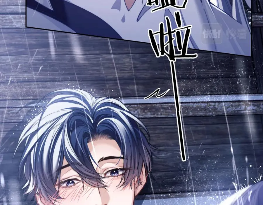 第6话 突然出现的人鱼？！ 第99页