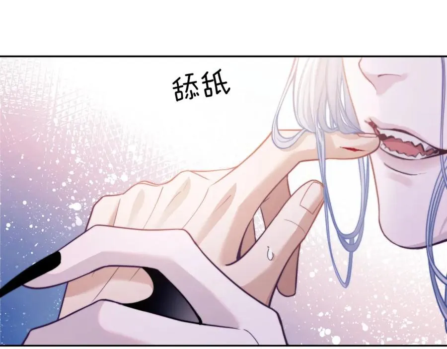 第7话 人鱼为我疗伤？ 第27页