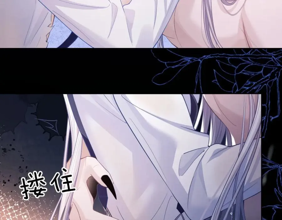 第7话 人鱼为我疗伤？ 第50页