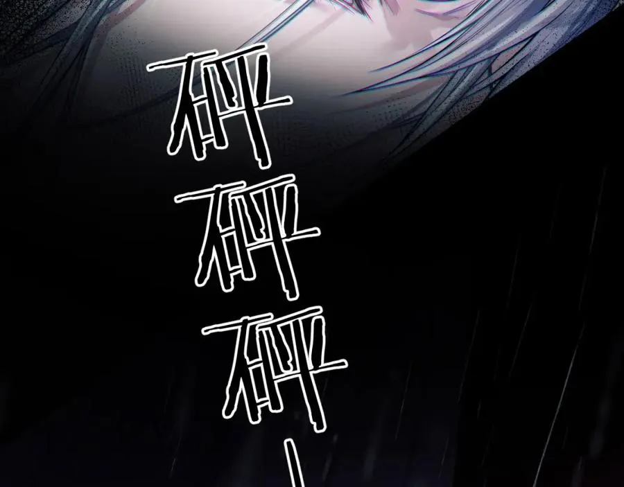 第7话 人鱼为我疗伤？ 第63页