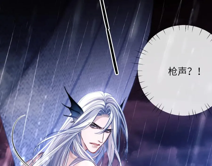 第7话 人鱼为我疗伤？ 第64页