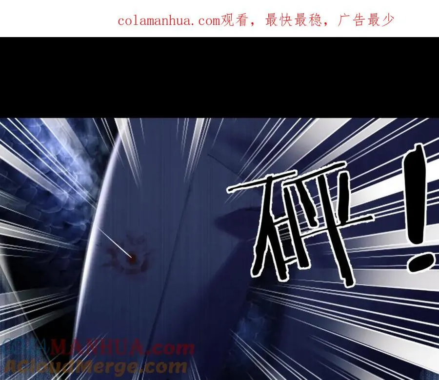 第8话 我要去见人鱼！ 第1页