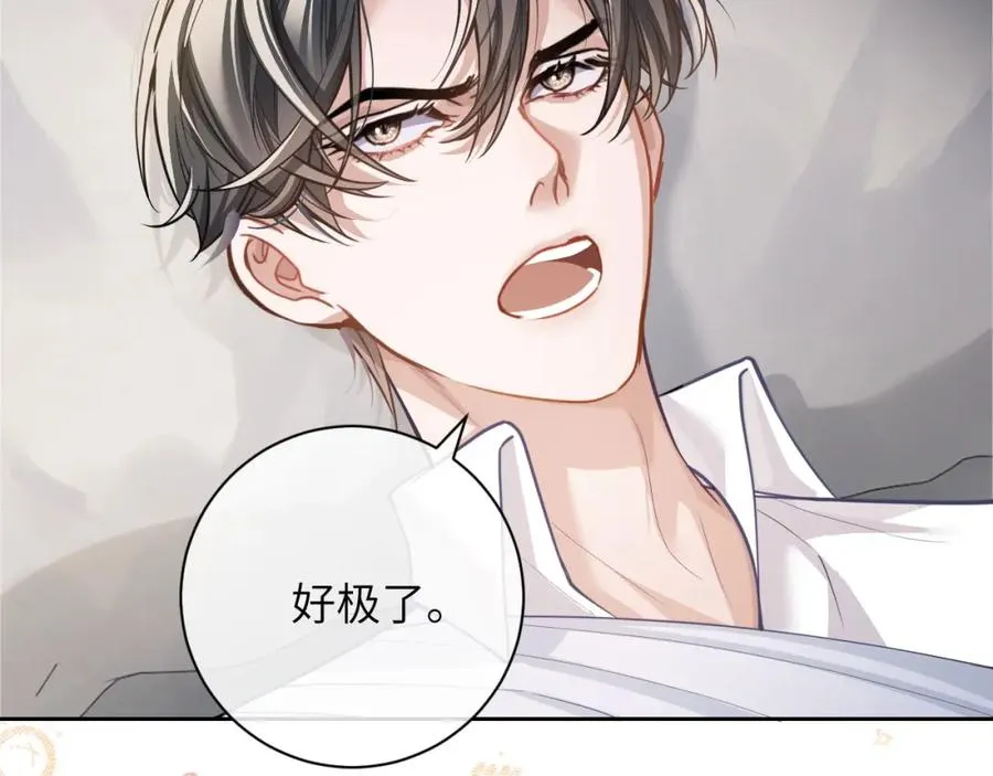 第8话 我要去见人鱼！ 第56页