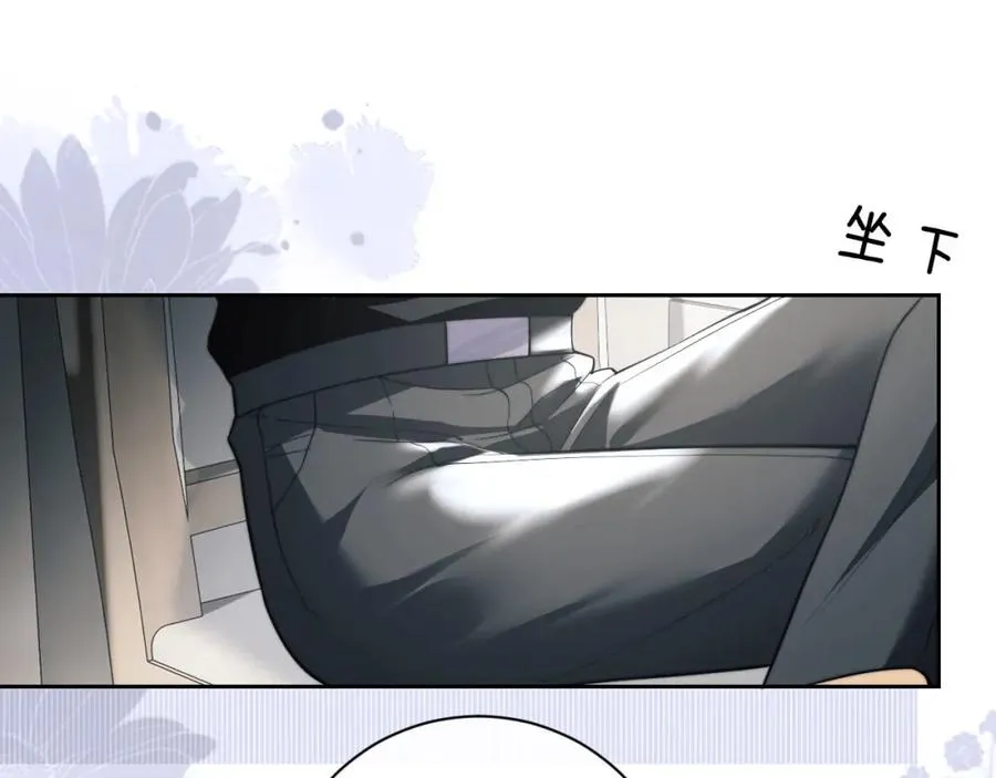 第8话 我要去见人鱼！ 第67页