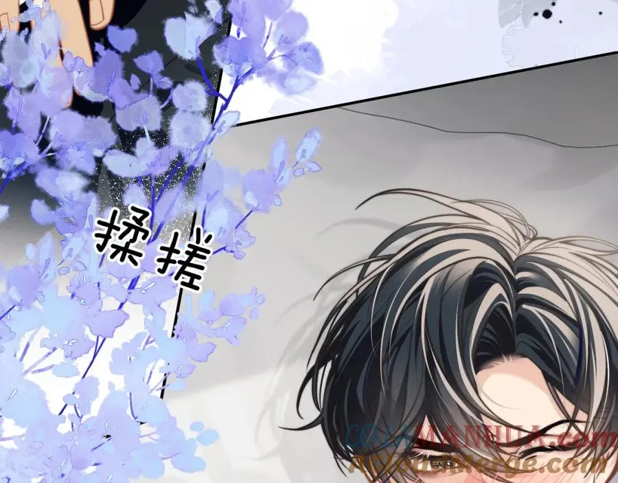 第8话 我要去见人鱼！ 第73页