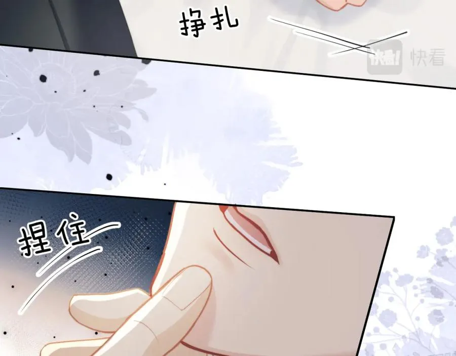 第8话 我要去见人鱼！ 第76页