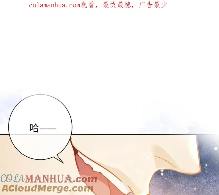 第9话 带我去见阿伽雷斯! 第1页