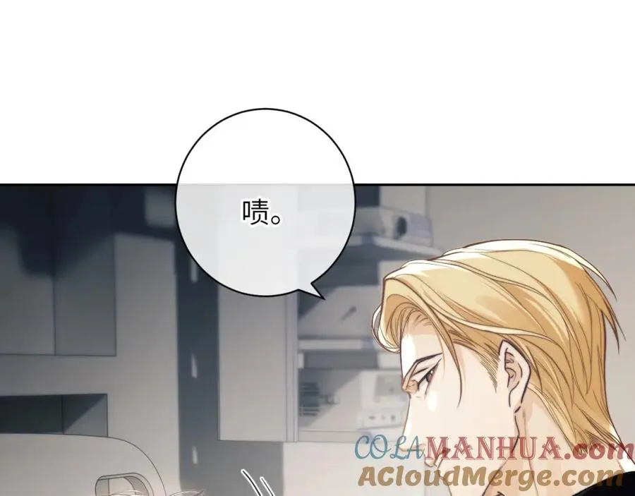第9话 带我去见阿伽雷斯! 第13页