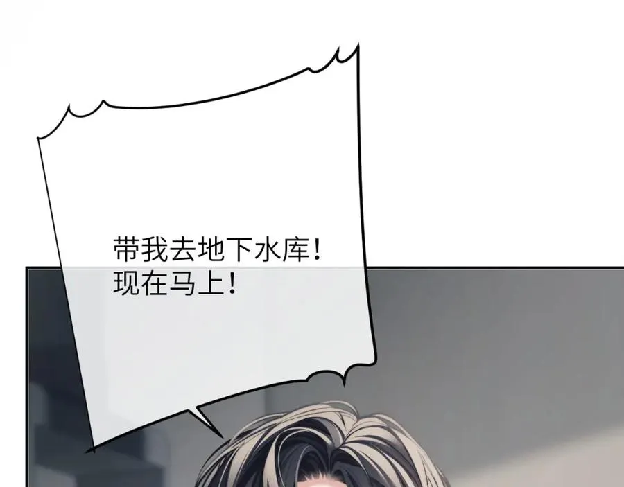 第9话 带我去见阿伽雷斯! 第36页