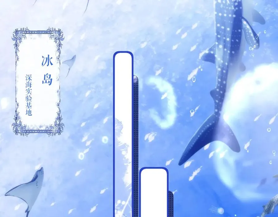 第9话 带我去见阿伽雷斯! 第39页