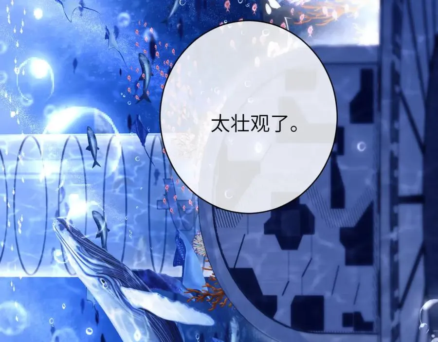 第9话 带我去见阿伽雷斯! 第51页
