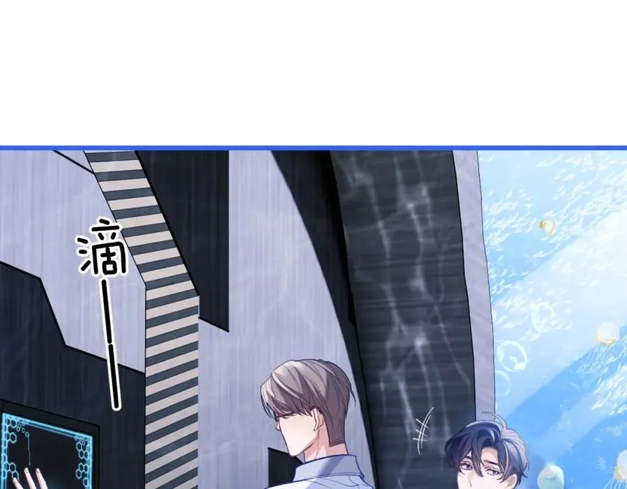 第9话 带我去见阿伽雷斯! 第54页