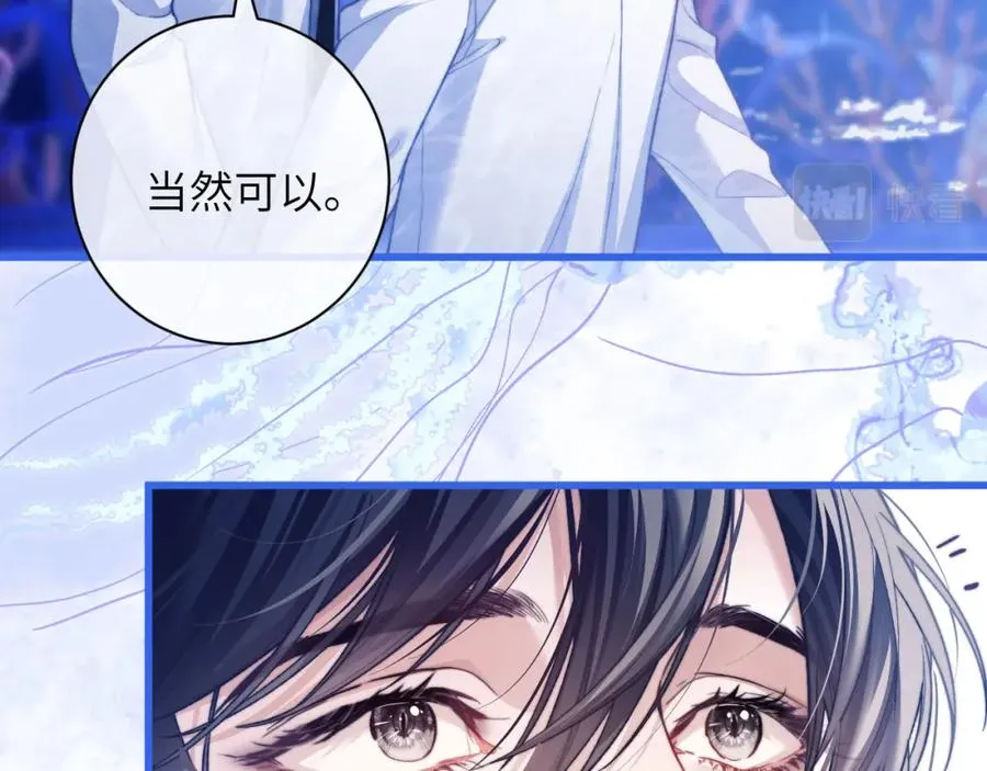 第9话 带我去见阿伽雷斯! 第67页