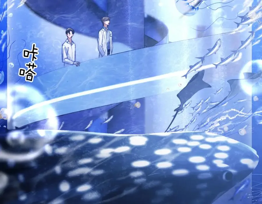 第9话 带我去见阿伽雷斯! 第71页