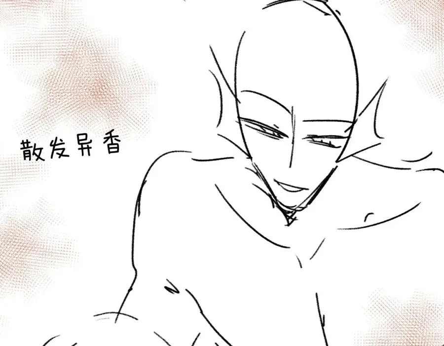 第9话 带我去见阿伽雷斯! 第106页