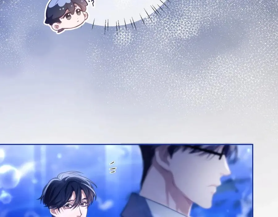 第10话 无法拒绝这条鱼 第38页